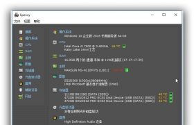 【硬件驱动】硬件信息查看Piriform Speccy_v1.32.774