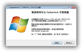 【补丁破解】Win7累积补丁更新包UpdatePack7R2-21.5.12